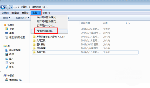 1505696209485527.png 隐藏文件