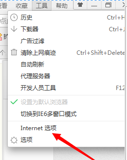1505542800920751.png 浏览器