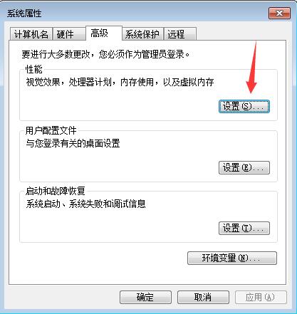 win7虚拟内存 win7虚拟内存