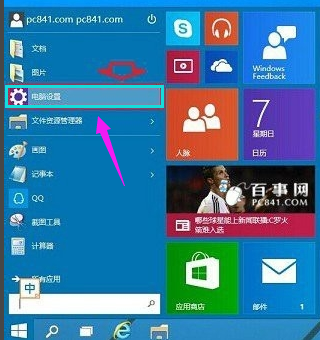 1506085962126879.png 电脑