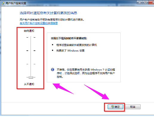 用户账户 用户账户