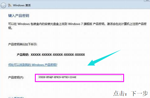 win7 win7