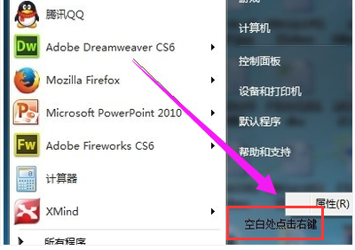 开始运行 开始运行