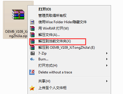 1506325632347352.jpg win7激活码