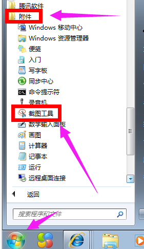 Win7 Win7
