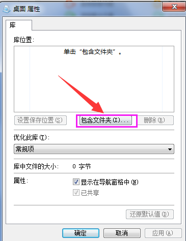 win7 win7