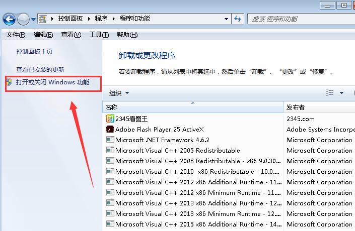 win7桌面小工具 win7桌面小工具