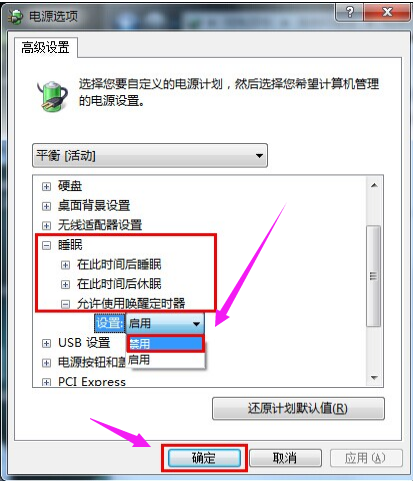 1506496651169028.png win7