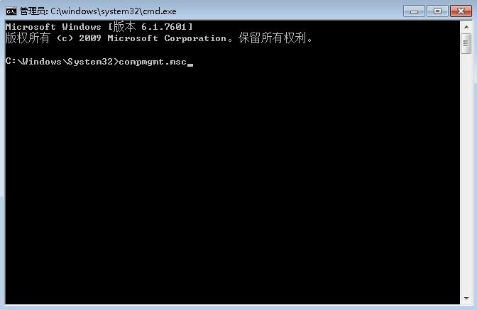 win7用户停用 win7用户停用