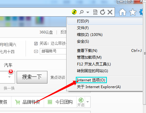 1505542775390384.png 浏览器