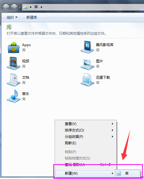 win7 win7