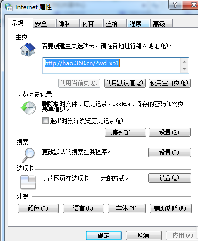 1505542839140236.png 浏览器