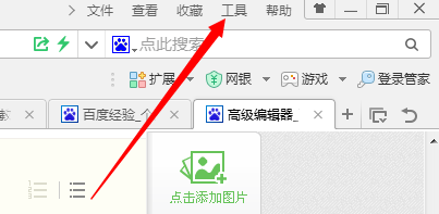 1505542788124503.png 浏览器