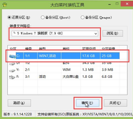 u盘 u盘