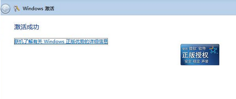 1506076216272907.png win7