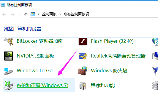 1506498210103891.png win7