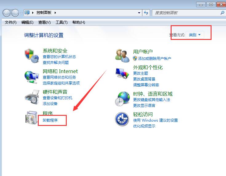 win7桌面小工具 win7桌面小工具