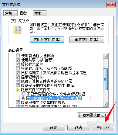 1505696209135644.png 隐藏文件