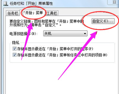 运行 运行