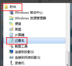 1506496674134181.png win7
