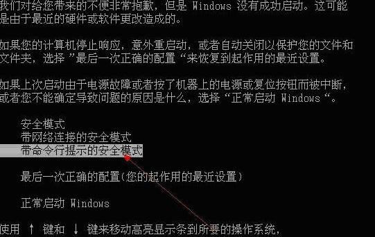 win7用户 win7用户