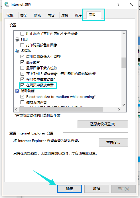 视频没声音 视频没声音