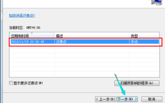 1506498265139466.png win7