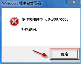 1506075927498738.gif 删除自带浏览器