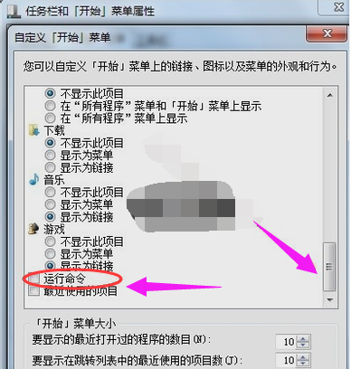 运行 运行