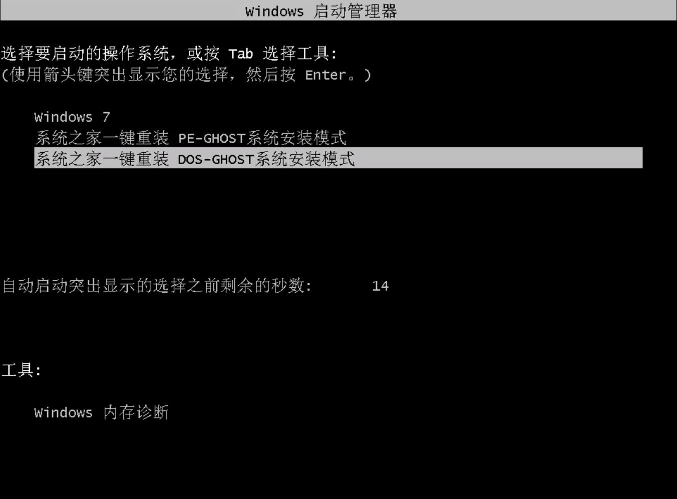 升级win10教程 升级win10教程