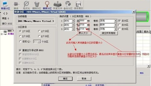 win7 win7