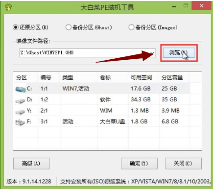 u盘 u盘