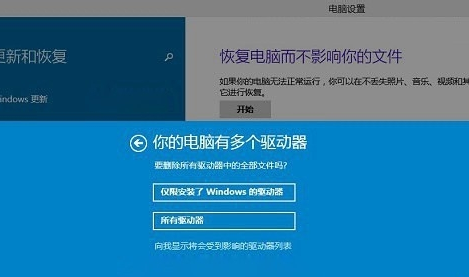 1506086056904355.png 电脑