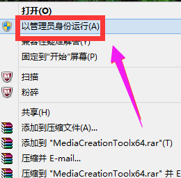 更新系统 更新系统