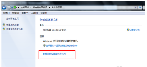 win7系统 win7系统