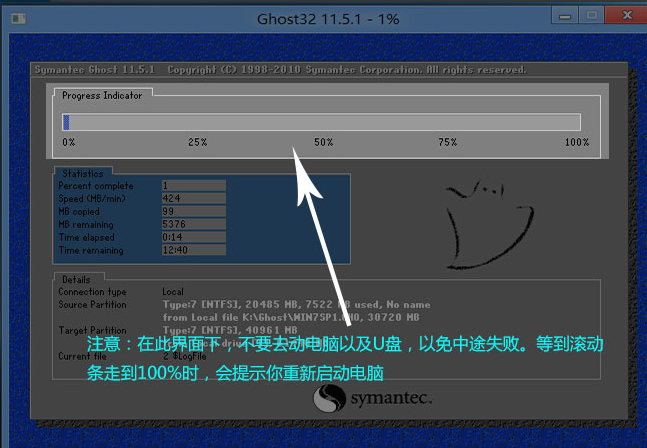 win7 win7