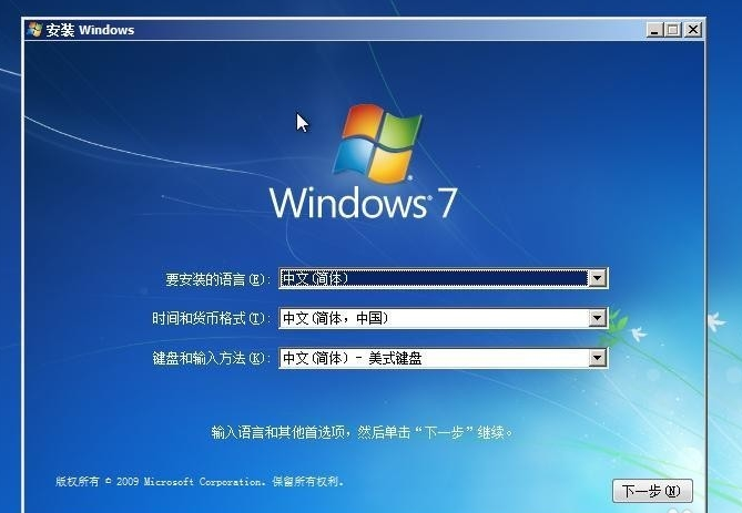 装系统 装系统