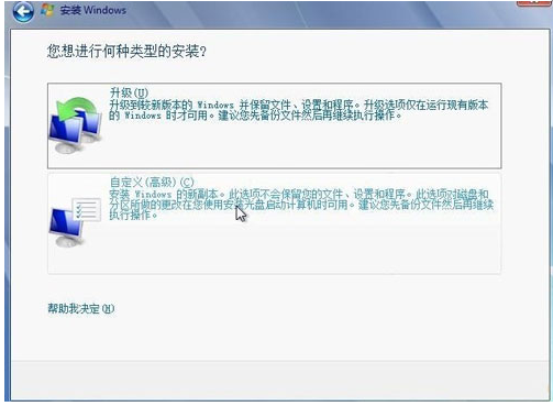 硬盘装系统 硬盘装系统
