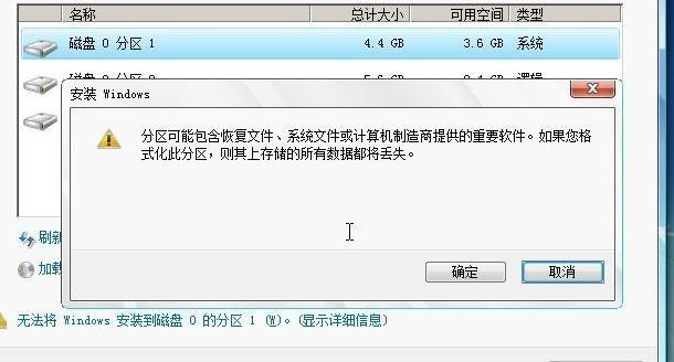 硬盘装系统 硬盘装系统