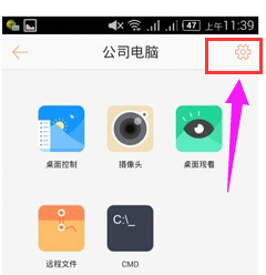 远程软件 远程软件