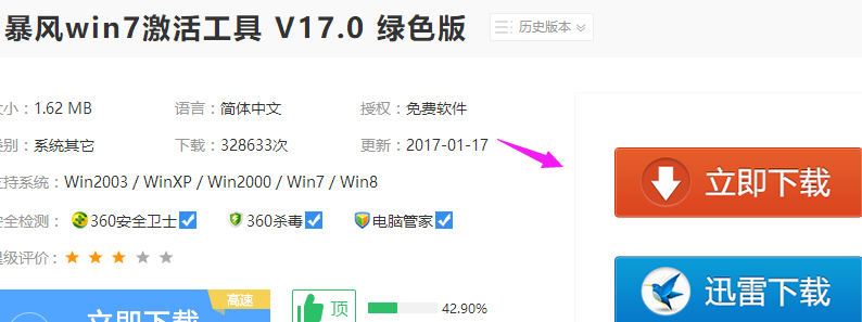 win7 win7