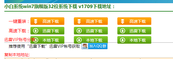 系统下载 系统下载