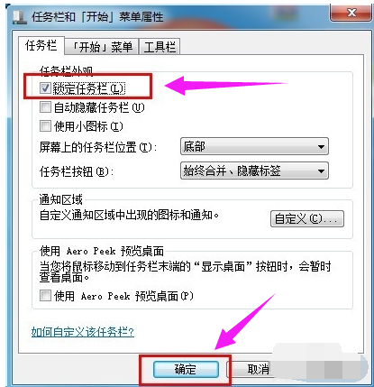 电脑任务栏 电脑任务栏