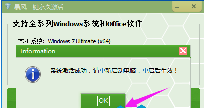 工具 工具