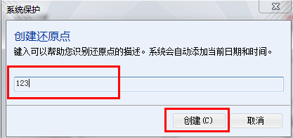 系统 系统