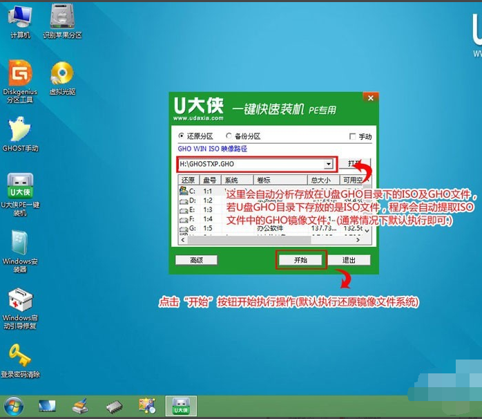 win7 win7