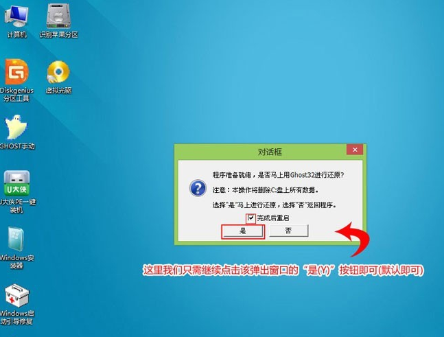 重装 重装