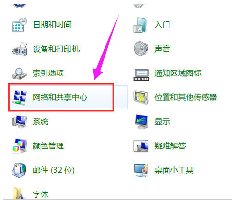 连接wifi 连接wifi