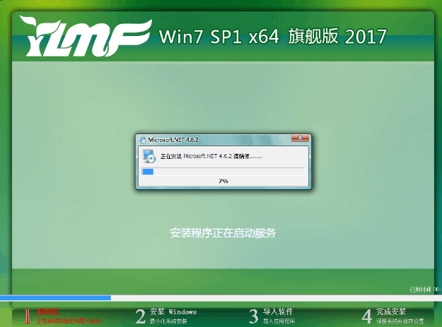 win7 win7