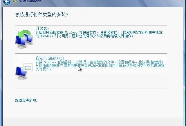 硬盘装系统 硬盘装系统